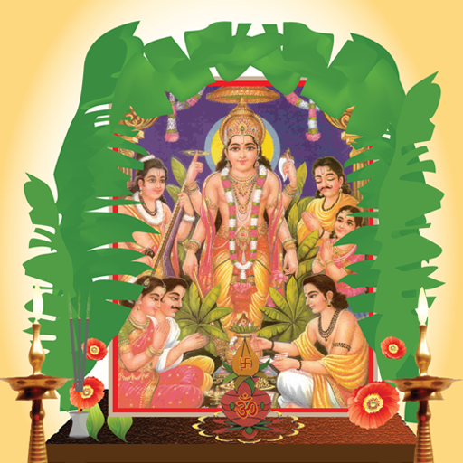 Satyanarayana Puja.